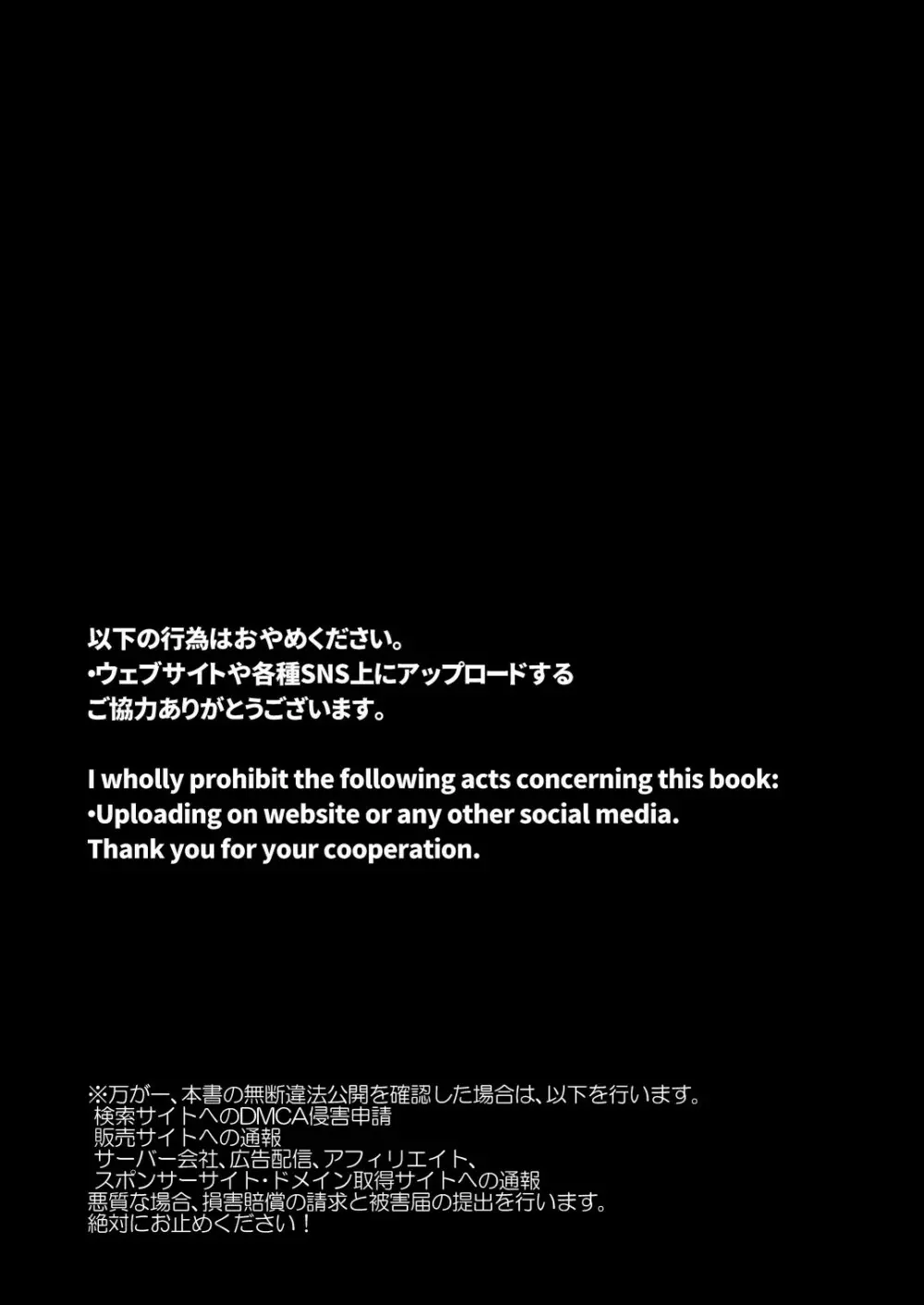 この大包平を脅迫して同人誌を作りました 2ページ