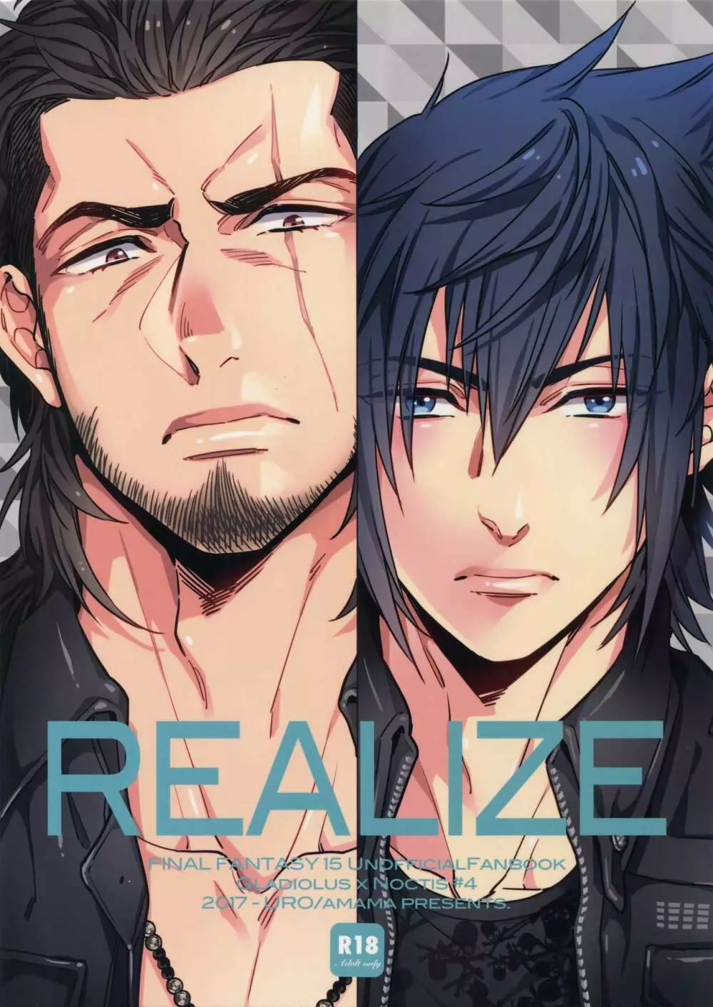 REALIZE 1ページ