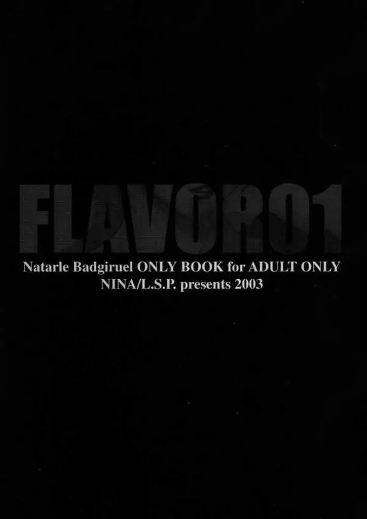 Flavor 01 18ページ