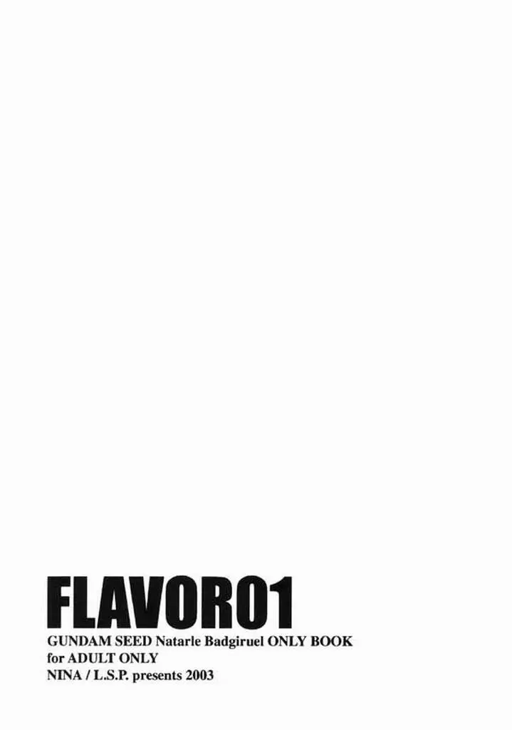 Flavor 01 2ページ