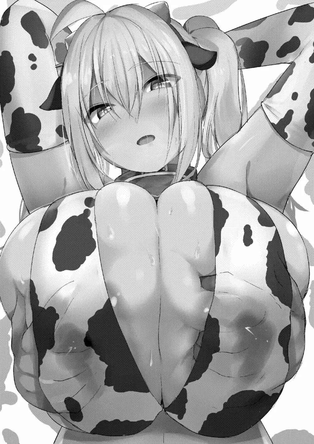 爆乳ギャルとコスえっちしてえ！！ 2ページ