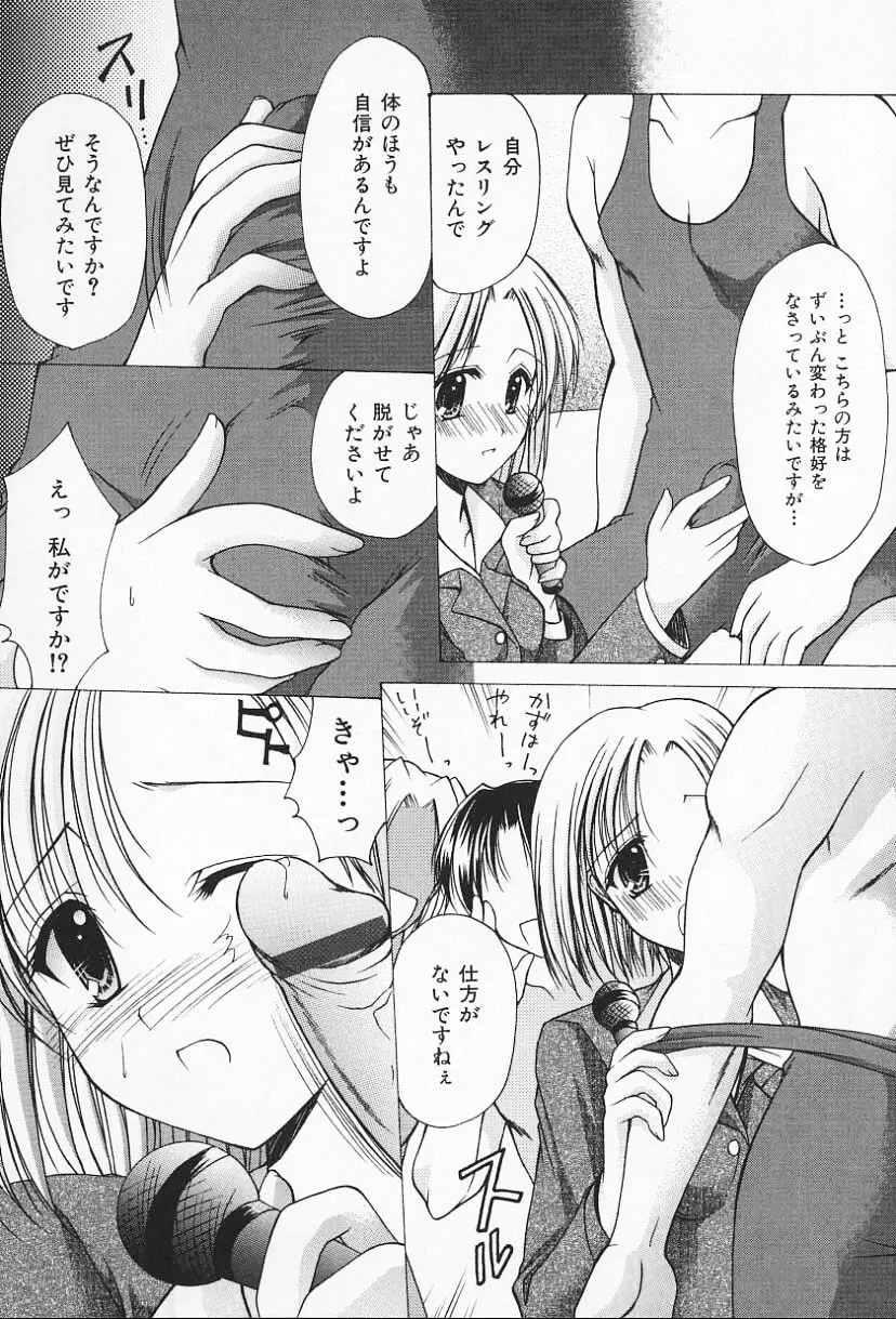 こんいろ 183ページ