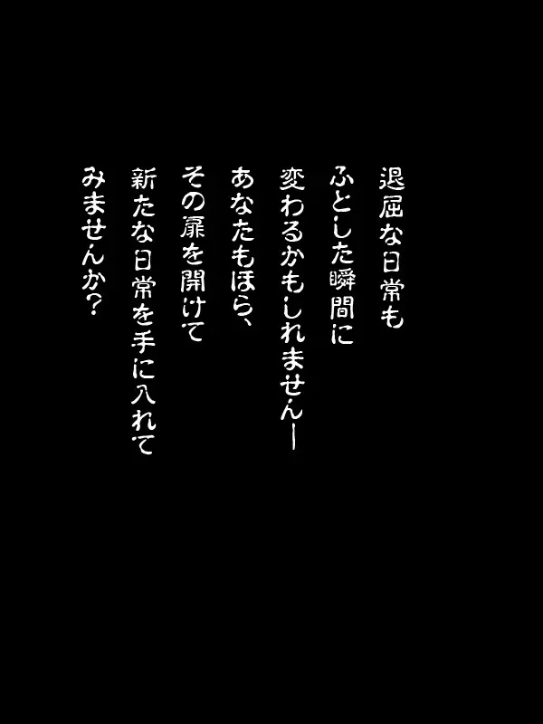 時間が止まるスイッチ