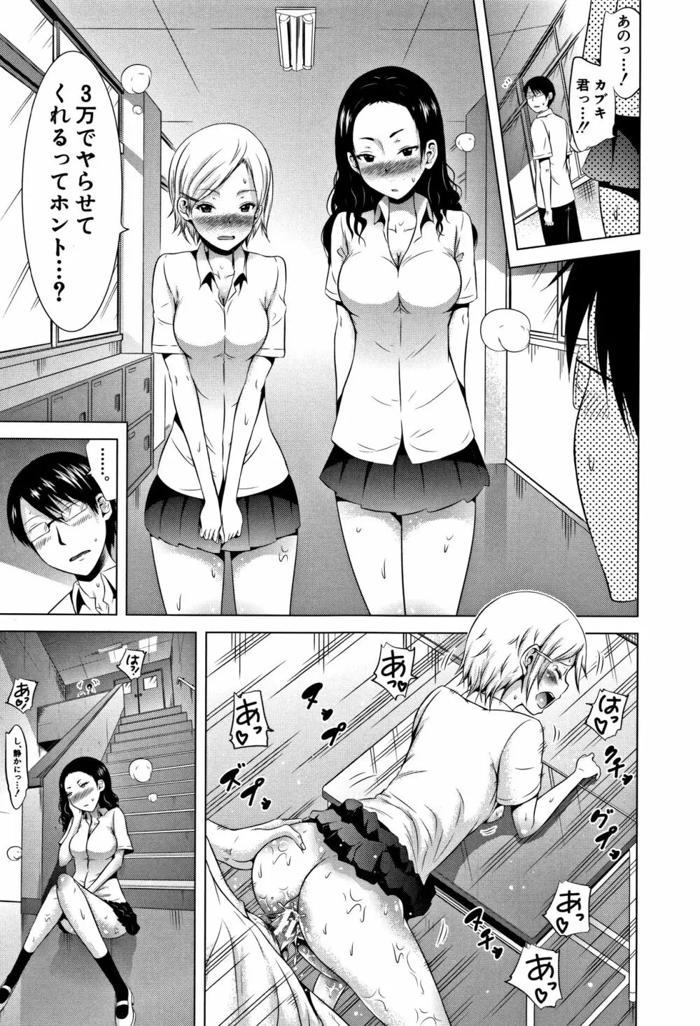 ラブメア♡ 上 + 12P小冊子 156ページ