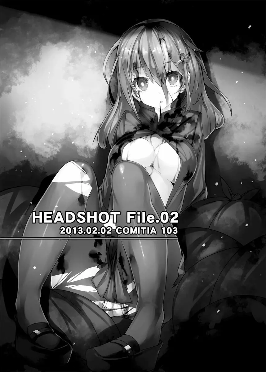 HEAD SHOT ALL-IN 24ページ