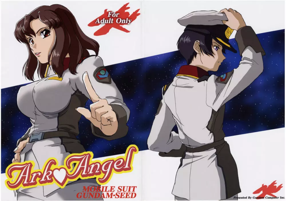 Ark Angel 1ページ