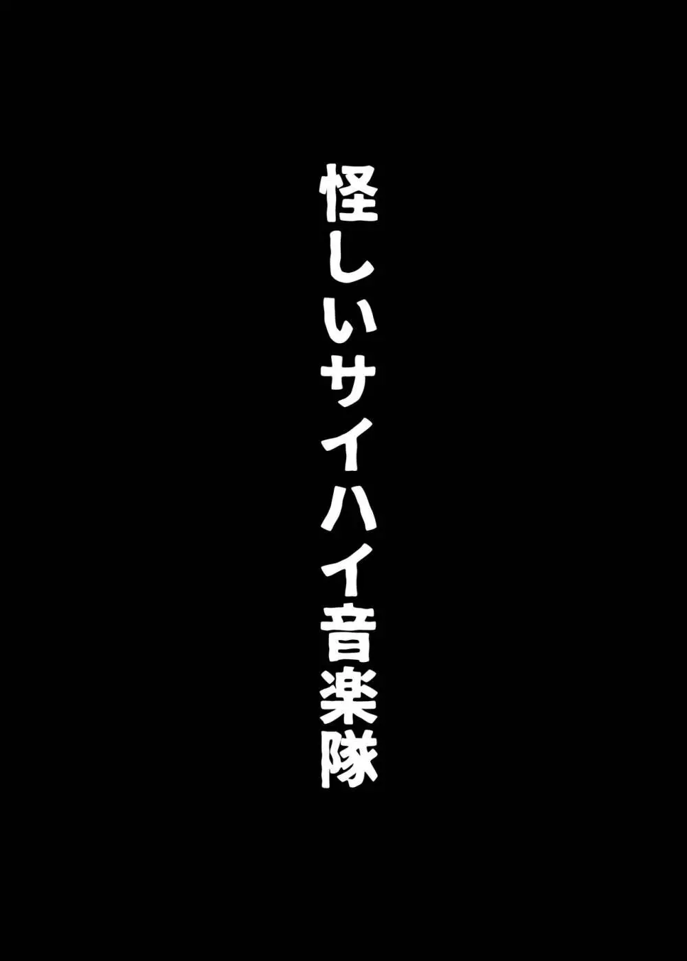 黒沼ほのか同人誌セット 45ページ