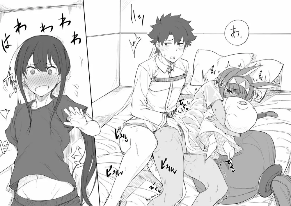 Gudao’s room 4ページ