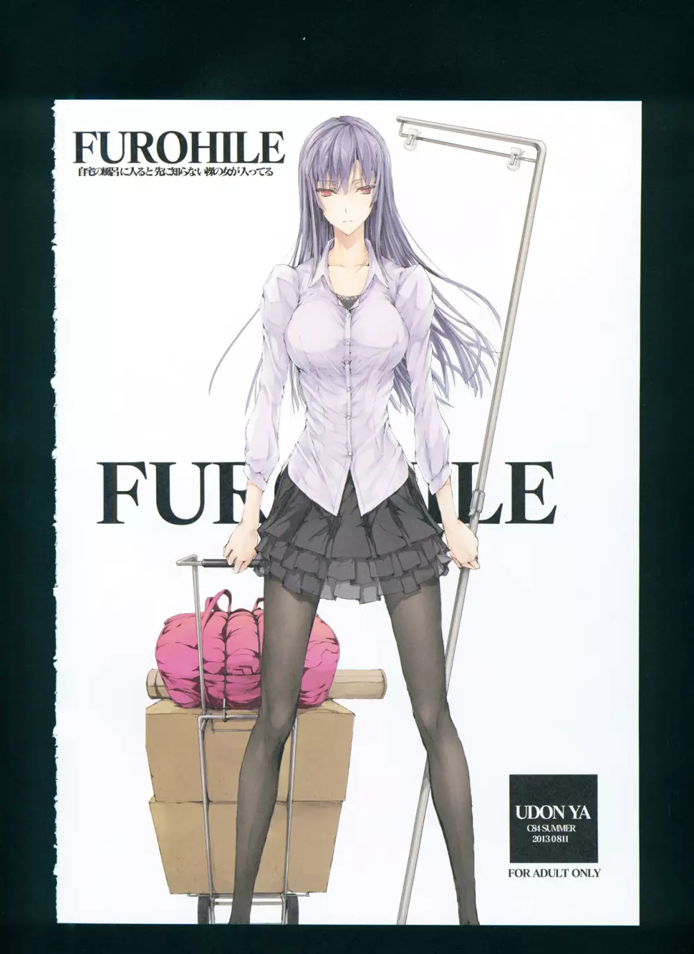 FUROHILE 自宅の風呂に入ると先に知らない裸の女が入ってる 170ページ