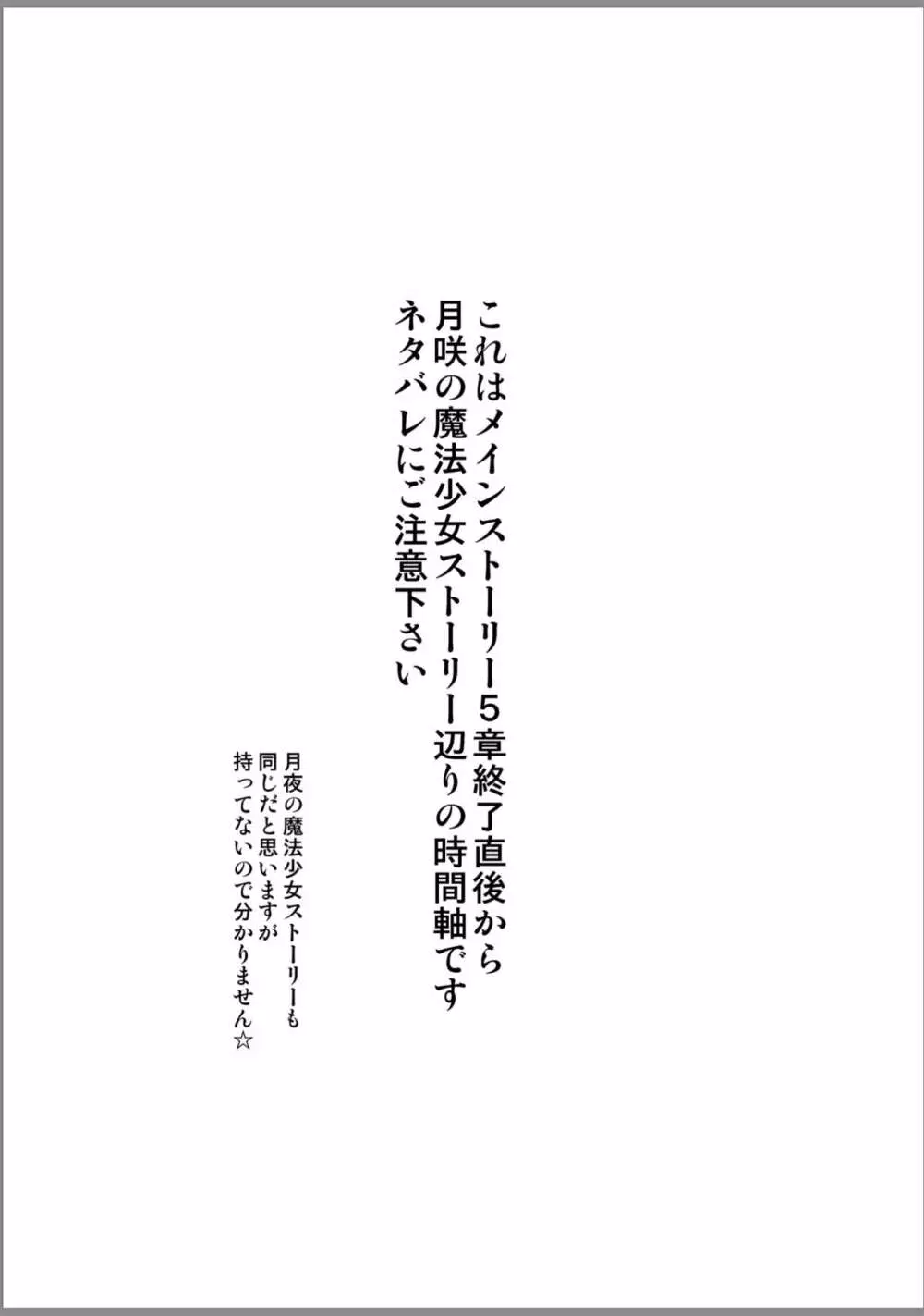 アリナの芸術（仮） 2ページ