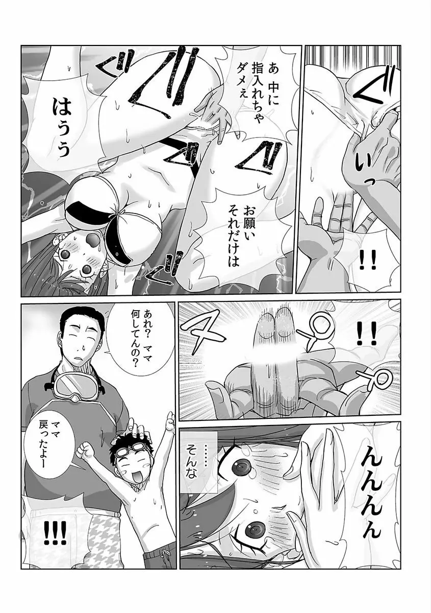 COMIC カウパーニア Vol.48 40ページ