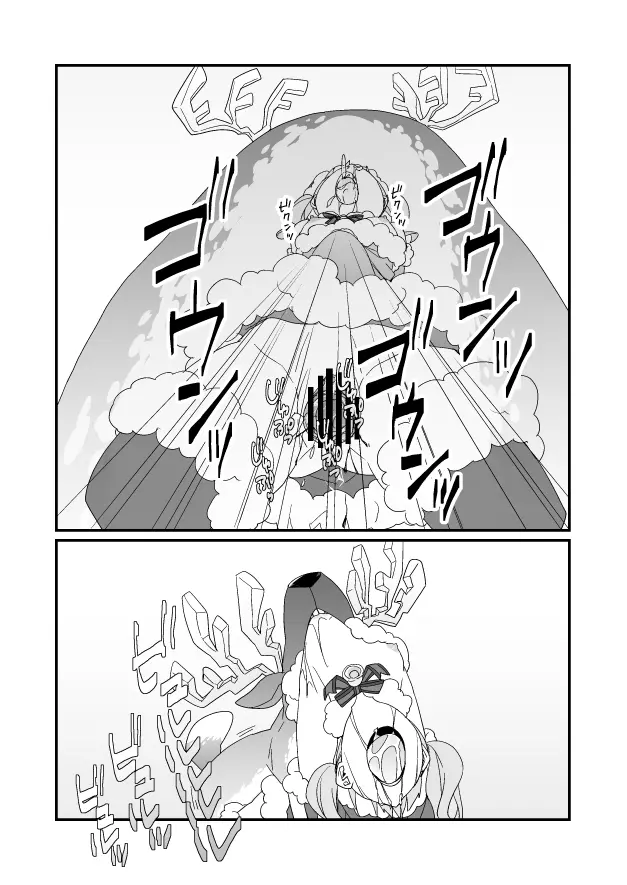 クリスマス漫画 5ページ