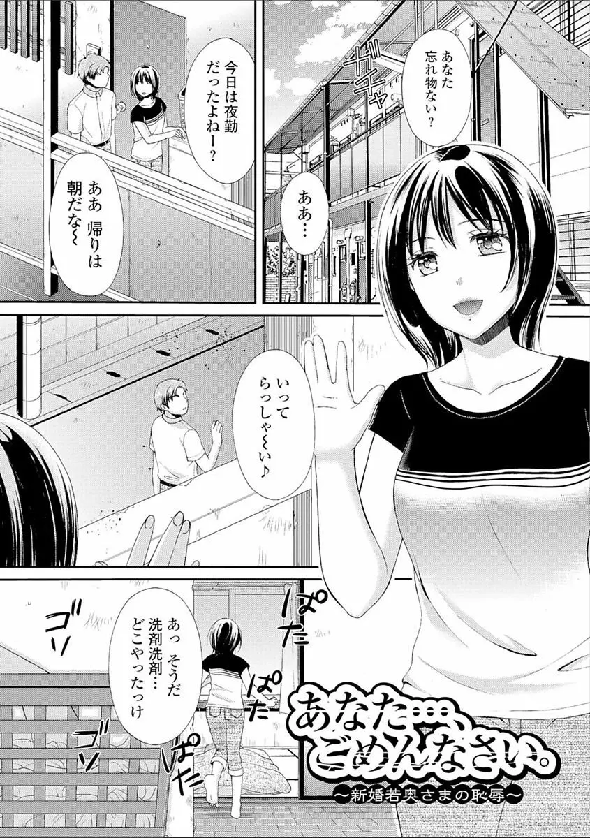 豊乳エロ漫画家のお仕事 ～もじょまん、孕む～ 109ページ