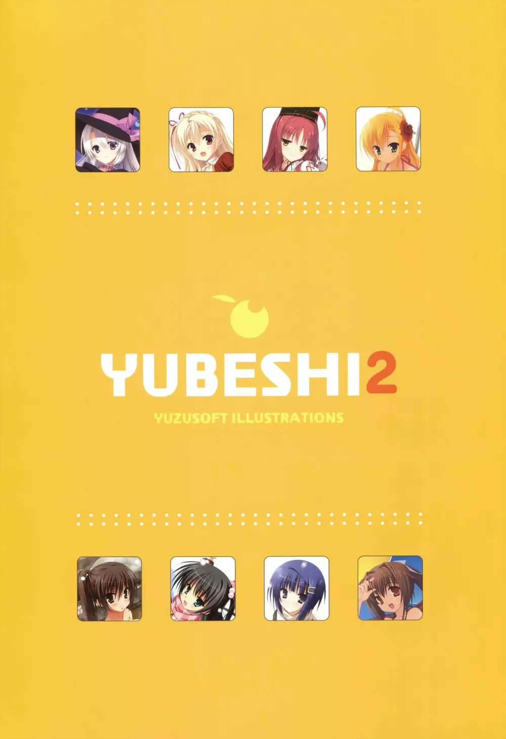 YUBESHI 2 2ページ