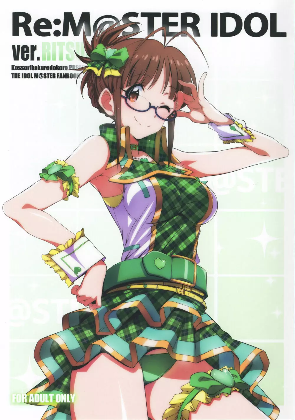 Re: IDOL ver.RITSUKO