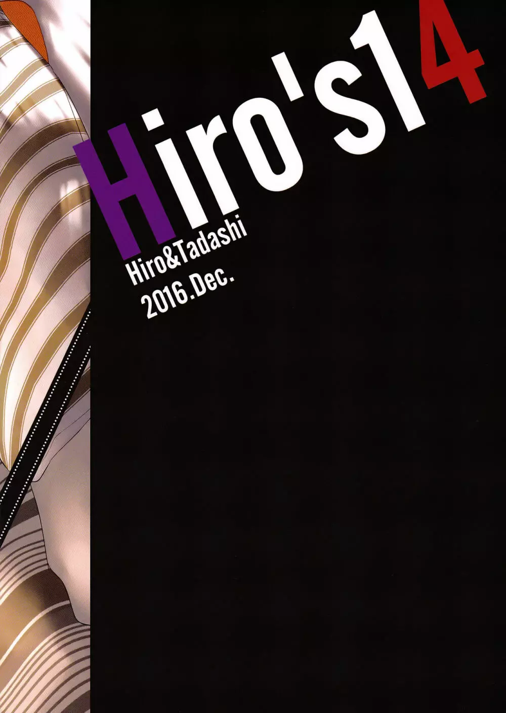 Hiro’s14 34ページ