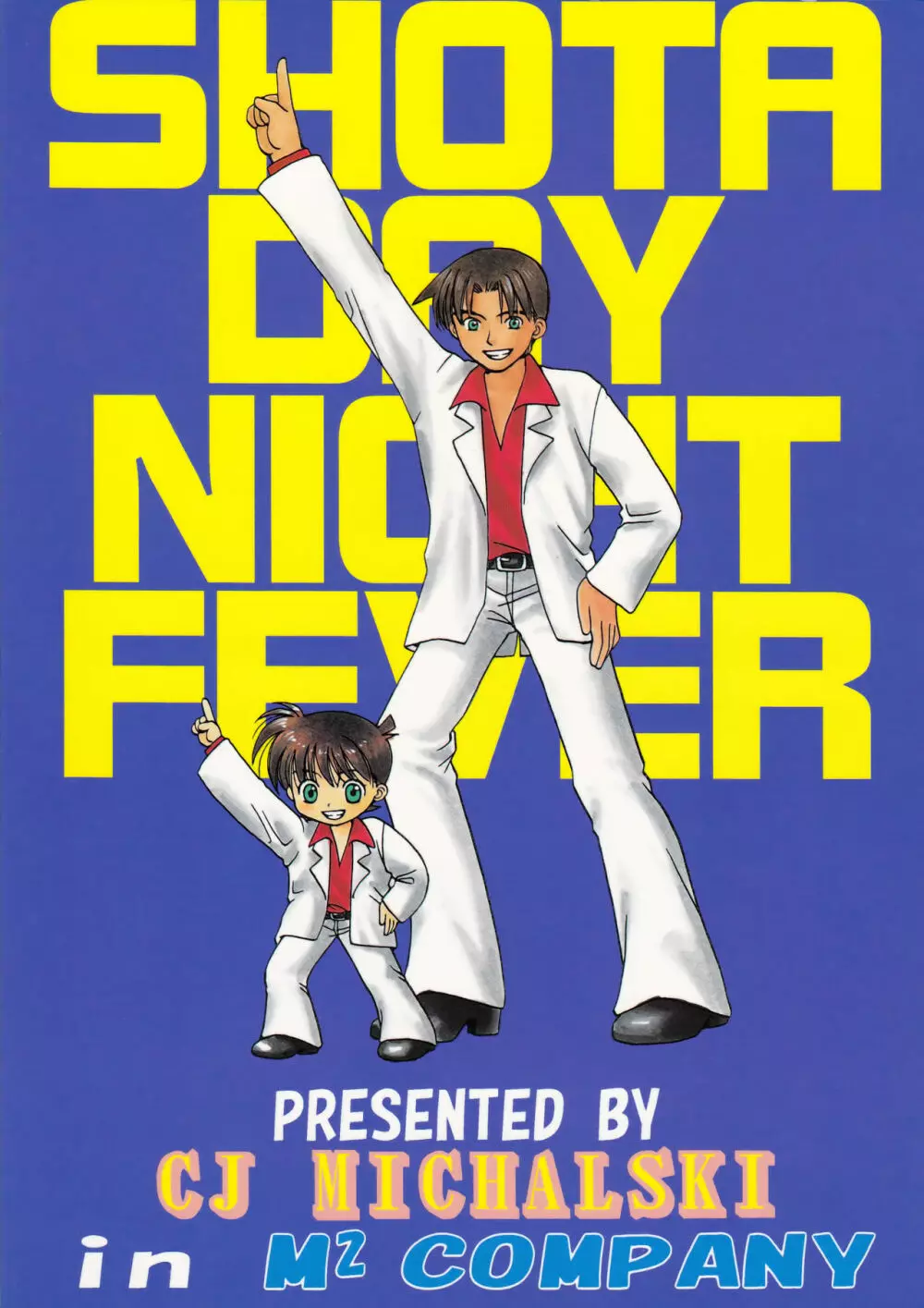 SHOTADAY NIGHT FEVER 36ページ