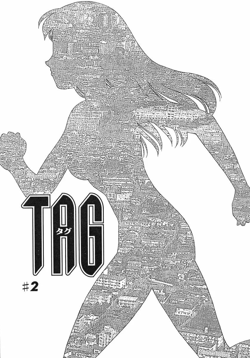 TAG 29ページ