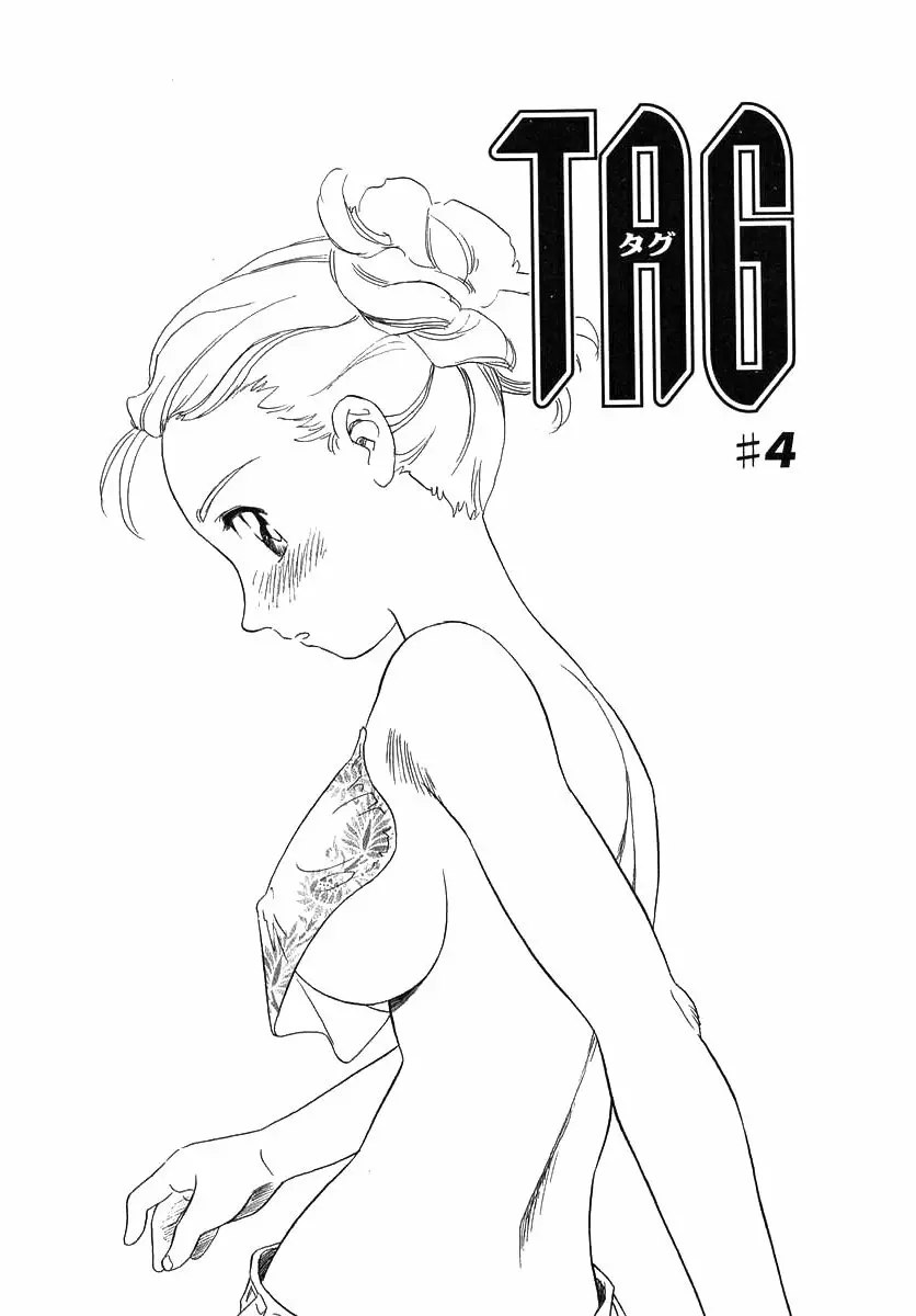 TAG 69ページ