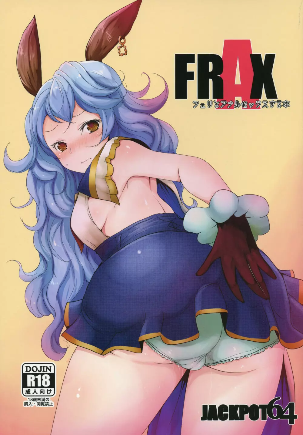 FRAX