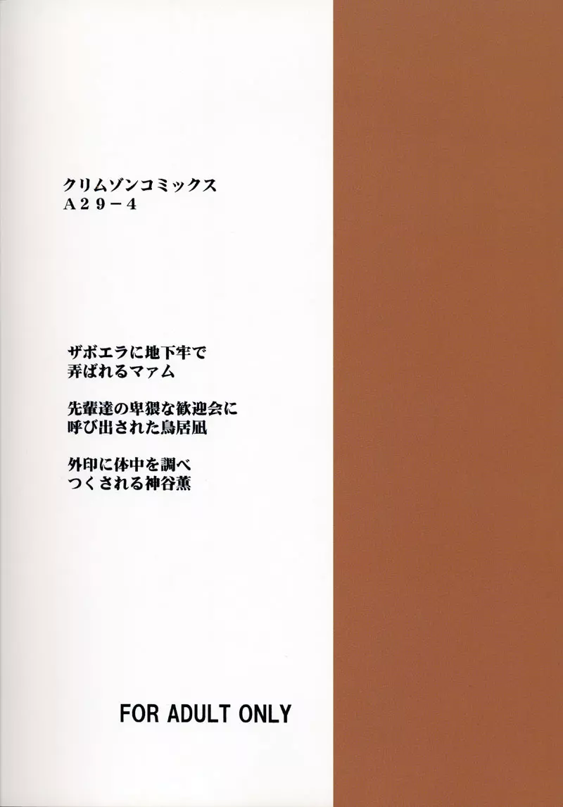 温故知新 50ページ