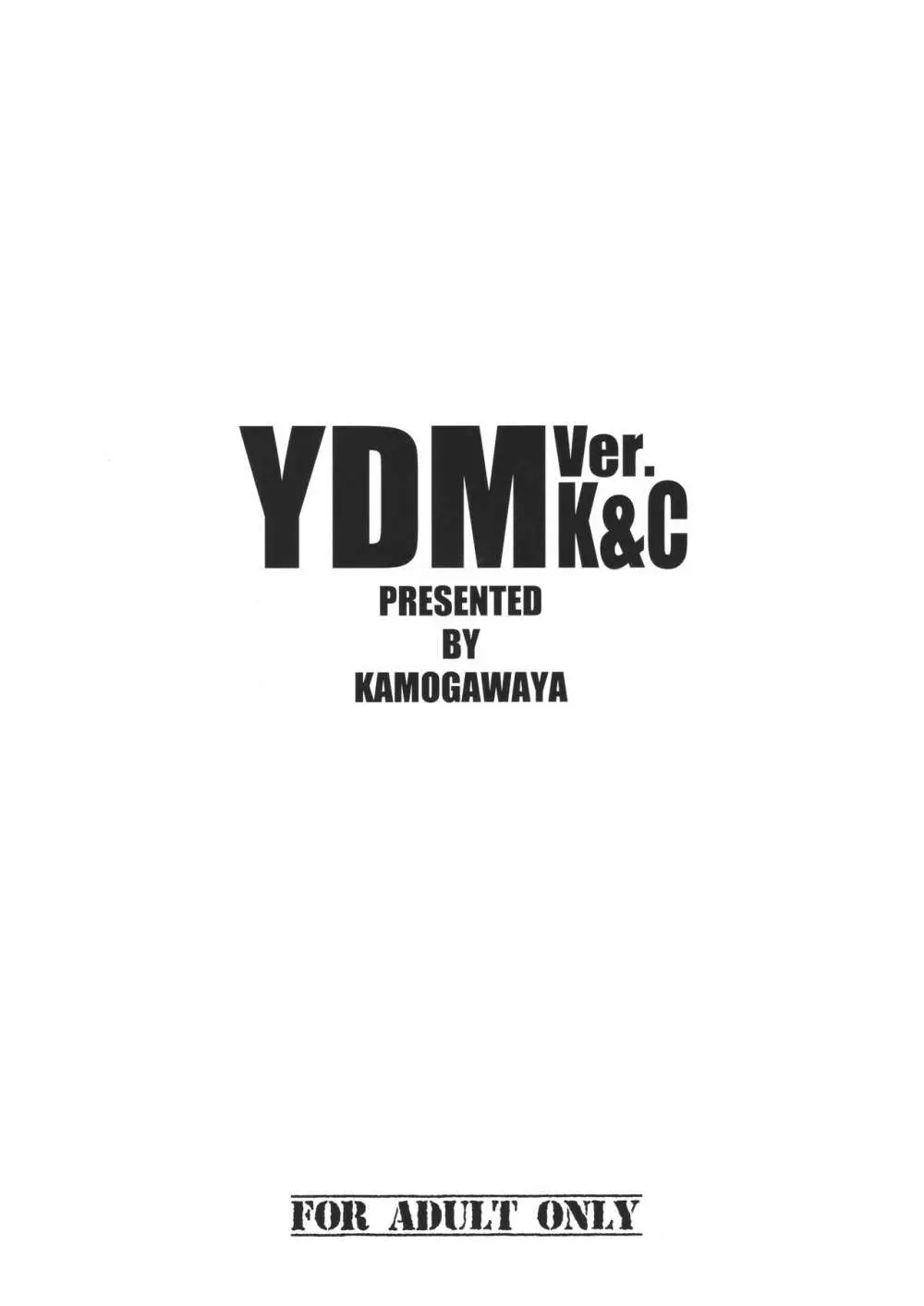 YDM ver.K&C 18ページ