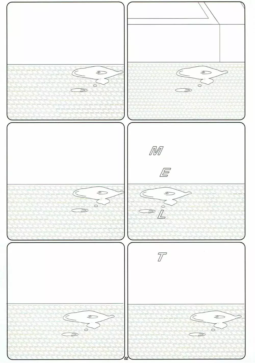 MELT 19ページ