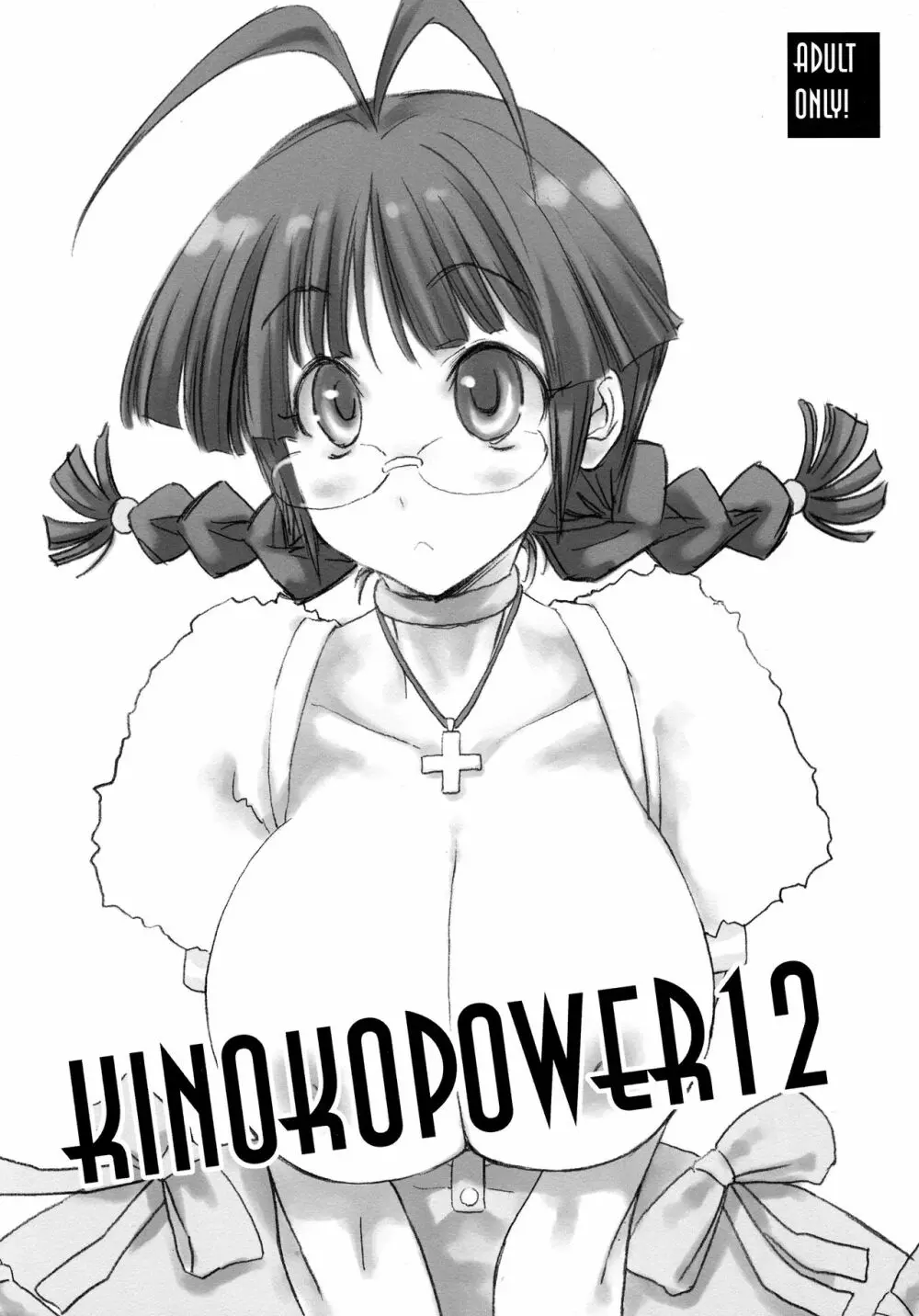 KINOKOPOWER12