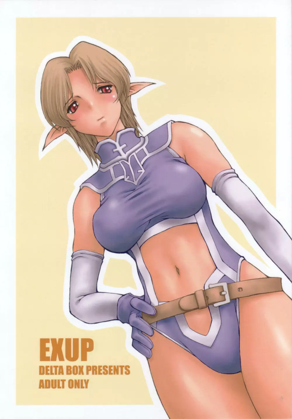 EXUP 7