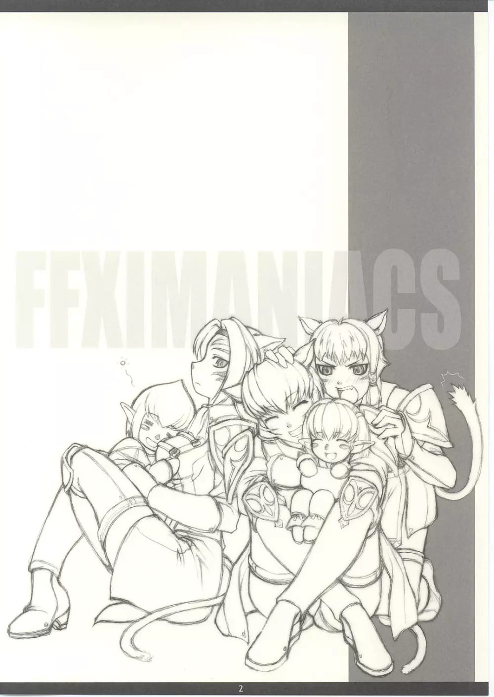 FFXIMANIACS INCOMPLETE EDITION 2ページ