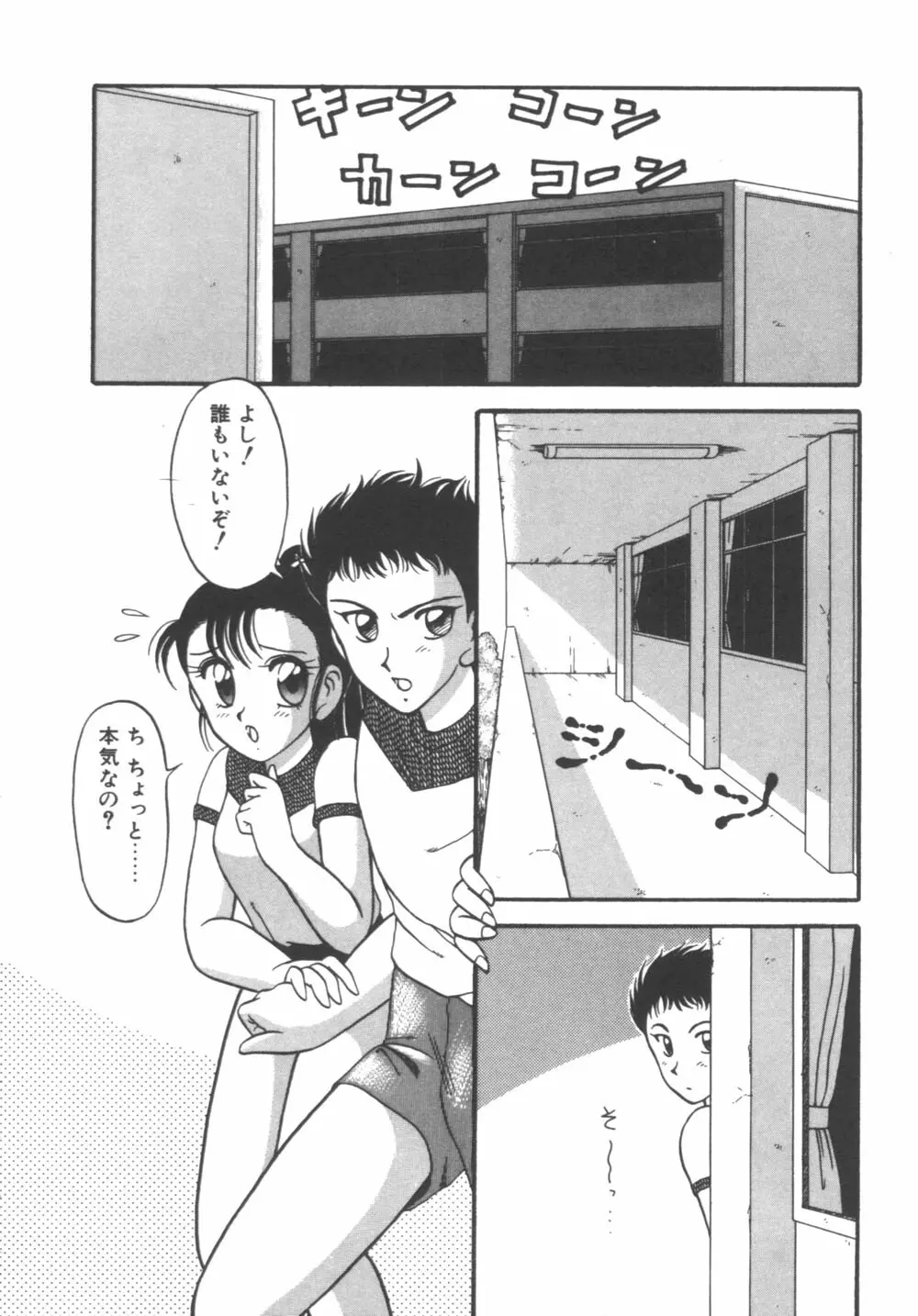 元気に成荘 162ページ