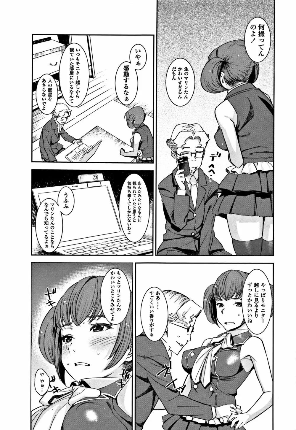 女子肛性 + 4Pリーフレット 91ページ