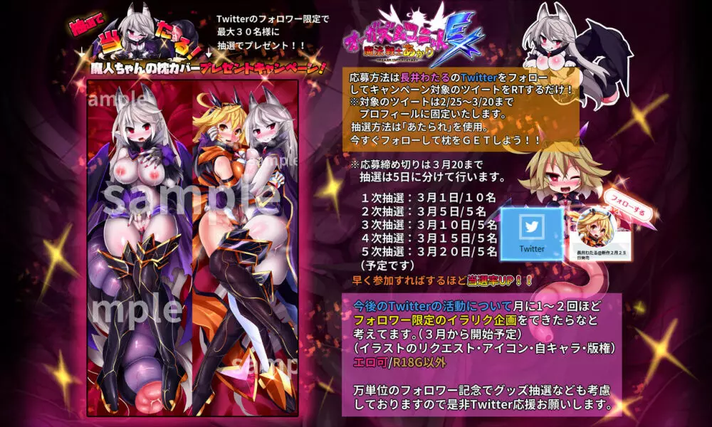 オーガズムユニットEX-魔法戦士あかり 213ページ