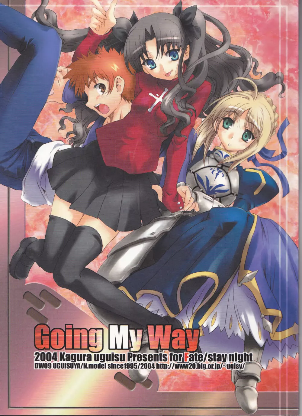 Going My Way 1ページ