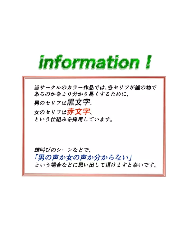 [チーム「第7傭兵師団」(隊長さん)] ヴィレッジ・ハンター 村民狩り ファイナルアタック (前編) target04 – モニカ・エトワール 2ページ