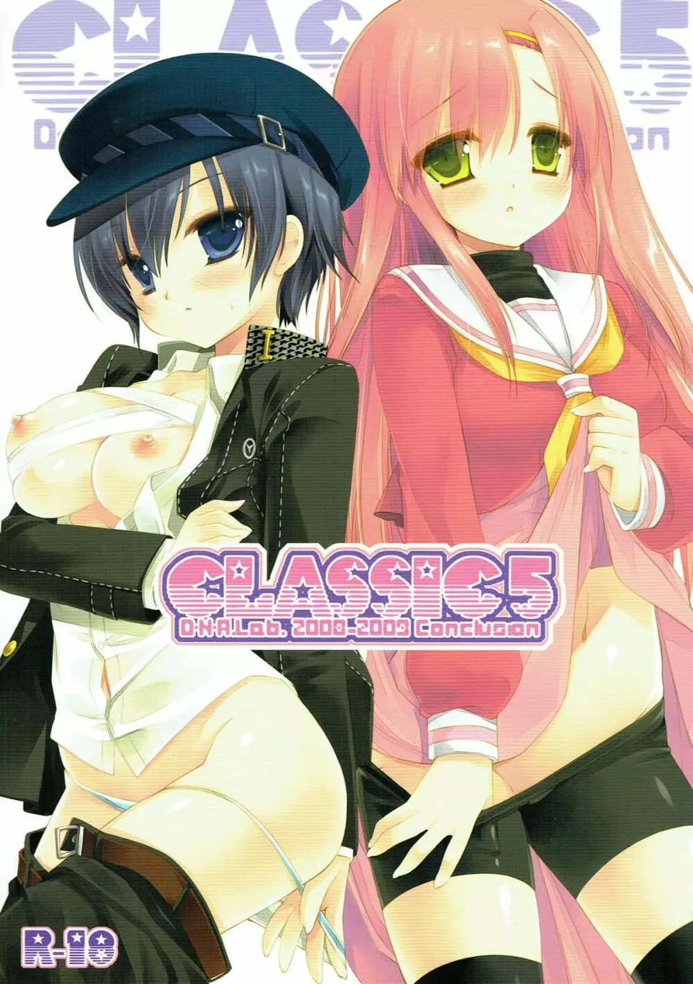 Classic5 1ページ