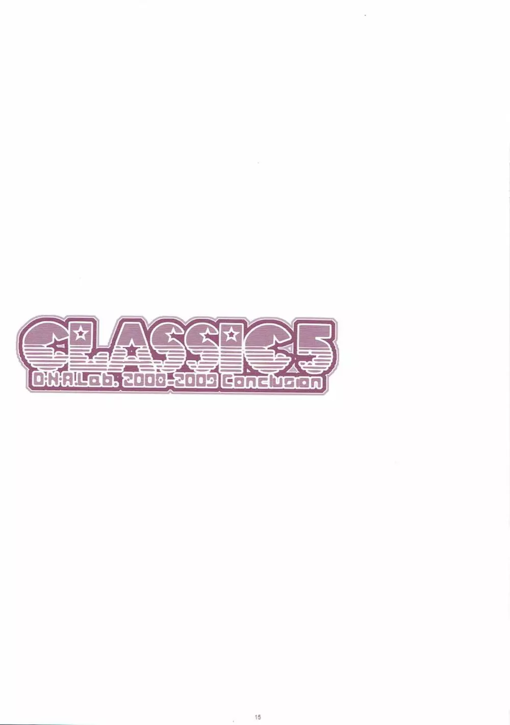 Classic5 14ページ