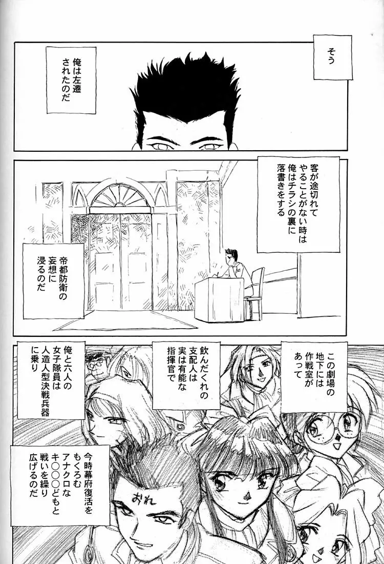 芍薬 牡丹 百合の花 25ページ