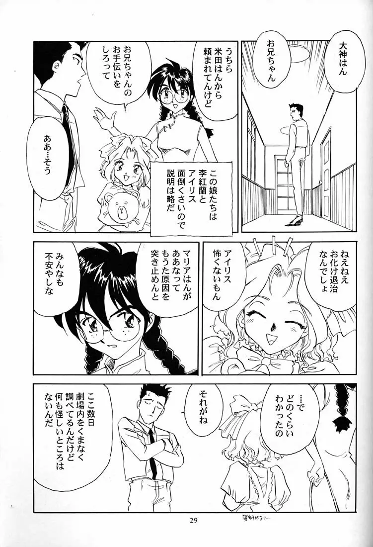 芍薬 牡丹 百合の花 30ページ