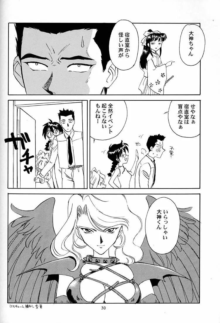 芍薬 牡丹 百合の花 31ページ