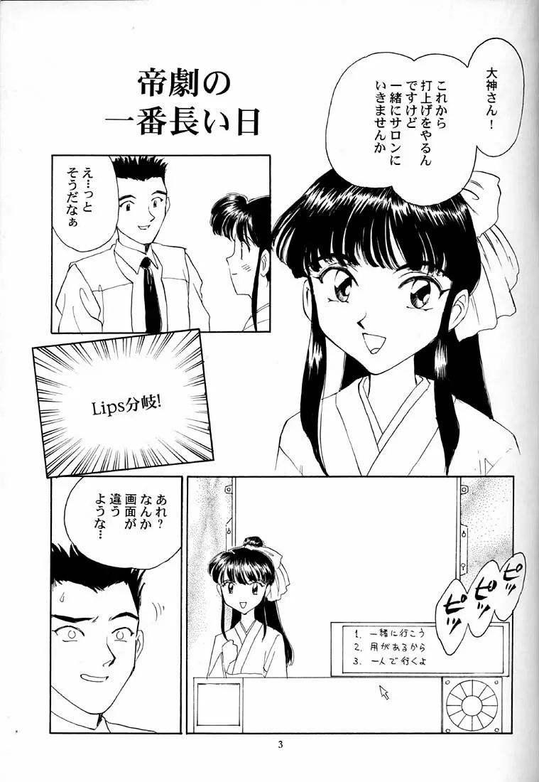 芍薬 牡丹 百合の花 4ページ