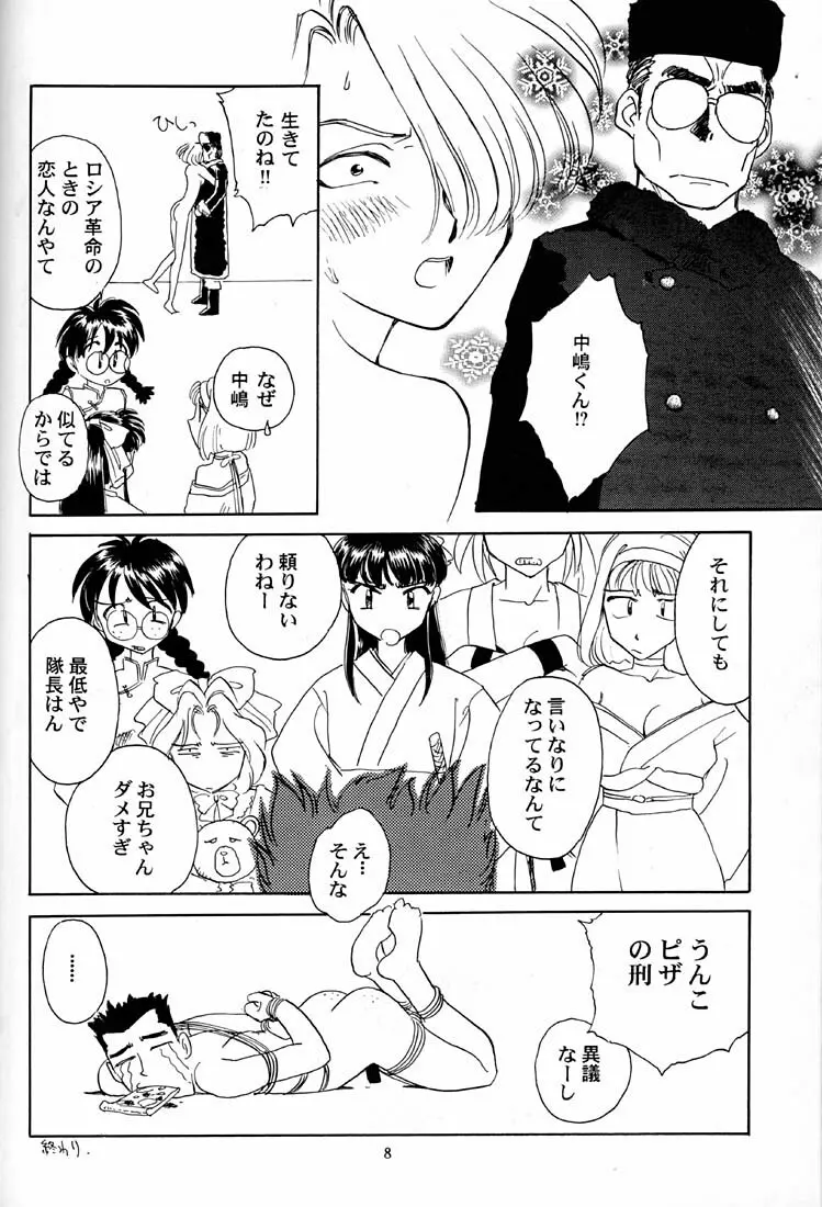 芍薬 牡丹 百合の花 9ページ