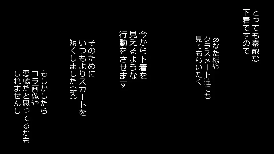 誠に残念ながらあなたの彼女は寝取られました。 前後編セット 135ページ