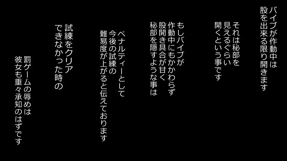 誠に残念ながらあなたの彼女は寝取られました。 前後編セット 145ページ