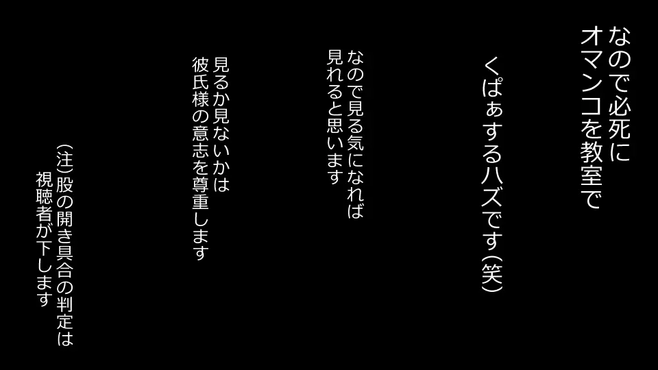 誠に残念ながらあなたの彼女は寝取られました。 前後編セット 146ページ