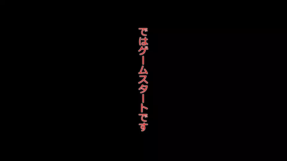 誠に残念ながらあなたの彼女は寝取られました。 前後編セット 147ページ