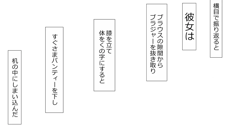 誠に残念ながらあなたの彼女は寝取られました。 前後編セット 148ページ