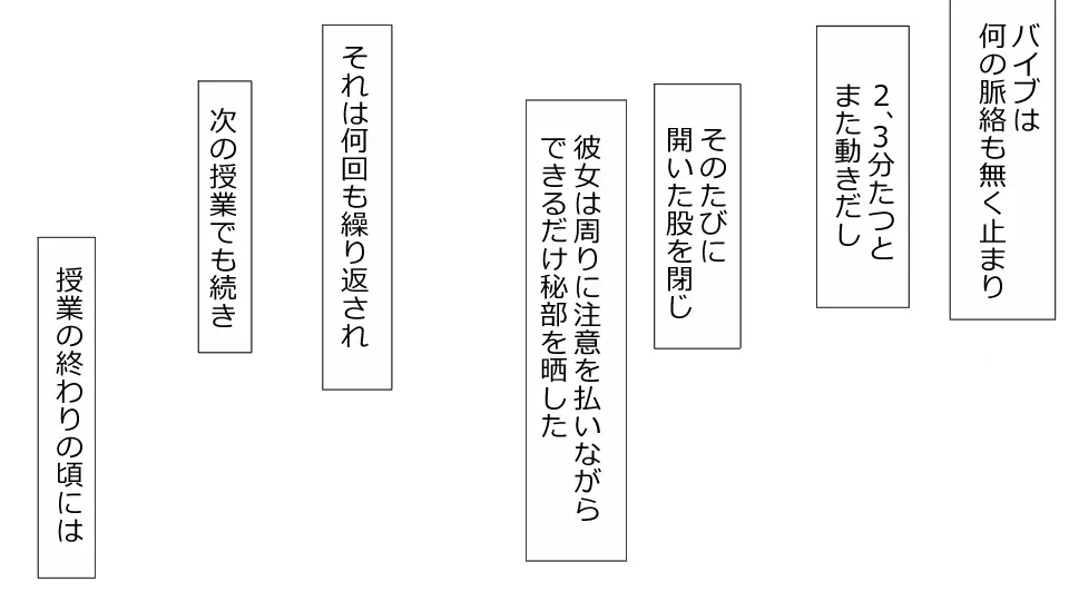 誠に残念ながらあなたの彼女は寝取られました。 前後編セット 154ページ