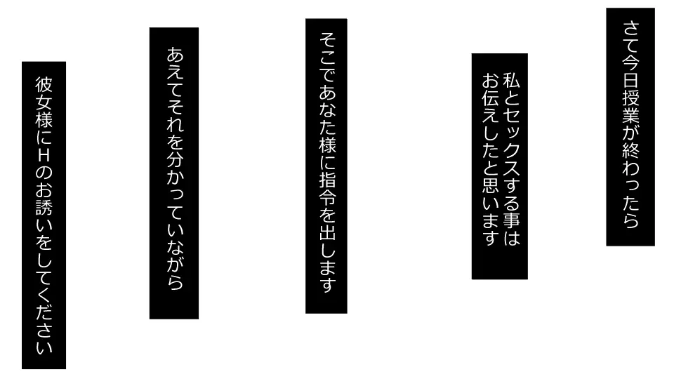 誠に残念ながらあなたの彼女は寝取られました。 前後編セット 158ページ