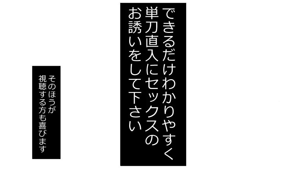 誠に残念ながらあなたの彼女は寝取られました。 前後編セット 159ページ